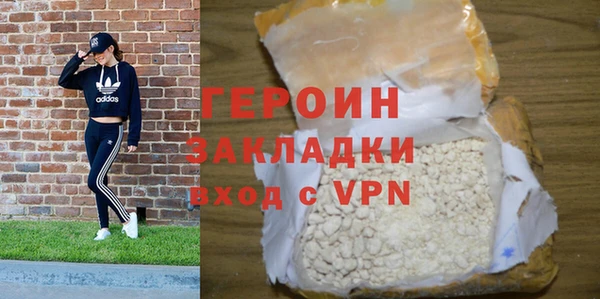 COCAINE Белоозёрский